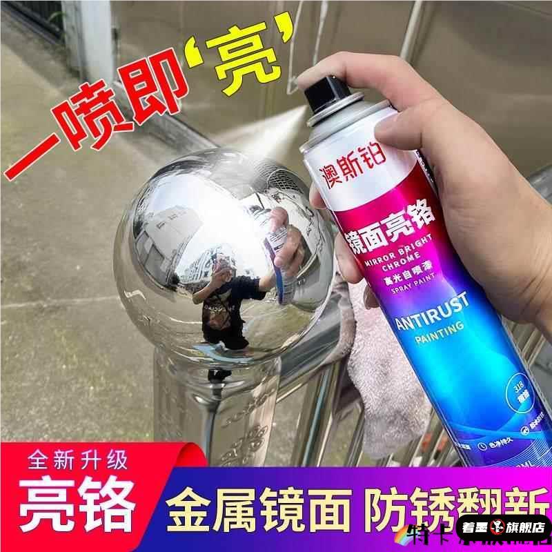 自喷漆镀铬自动手摇不锈钢镀络镀锌电镀银粉