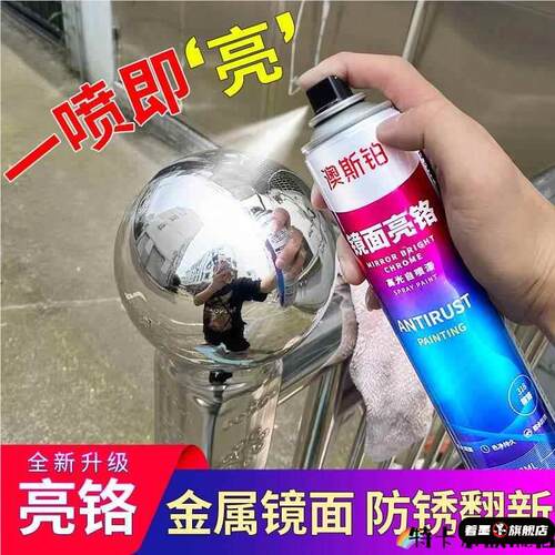 自喷漆镀铬自动手摇不锈钢镀络镀锌电镀银粉