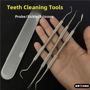 不锈钢牙签剔牙神器专用工具牙垢去除器牙渍掏牙缝超细牙钩勾牙签