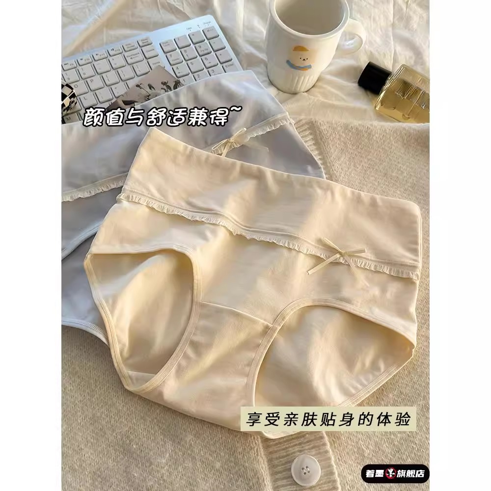 女士高腰纯棉内裤芭蕾公主女女生2025新款无