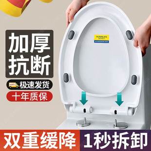 马桶圈U型V型座便配件坐垫圈盖子 马桶盖家用通用坐便器盖加厚老式