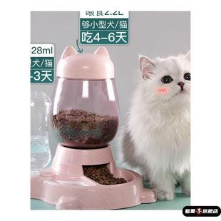 德国自动喂食器猫咪饮水机按压式狗喂水猫碗双碗一体不插电猫粮碗