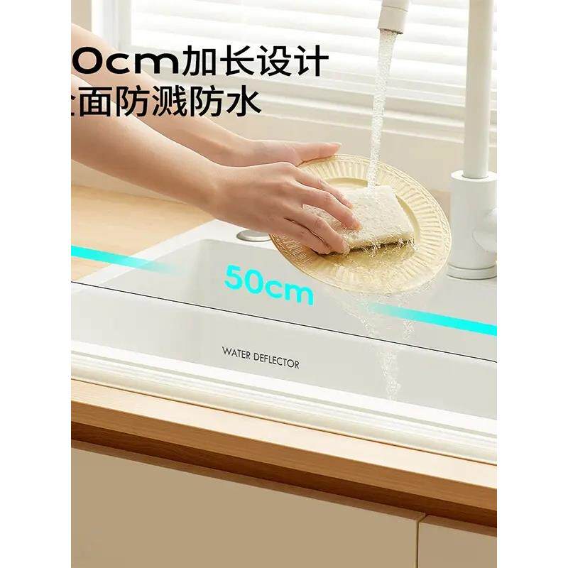 厨房洗碗池防溅水挡水条透明PET一体吸盘家用神器挡板洗手池台面
