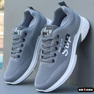 男士防滑轻便休闲鞋夏季网面透气鞋子内增高鞋防臭网鞋休闲运动鞋