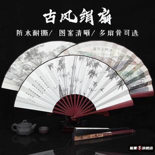 丝艺堂中国风8寸10寸男扇古风汉服扇子绢布扇折扇德云社扇子定制