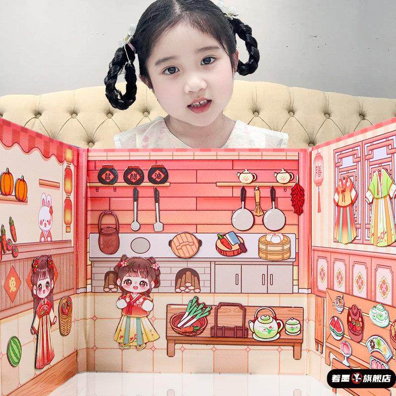 磁力安静书女孩子新款免裁剪女童儿童手工diy玩具公主磁吸贴磁铁6,模玩/动漫/周边/娃圈三坑/桌游,潮玩盲盒,淘宝优惠券,粉丝福利购,淘宝优惠卷