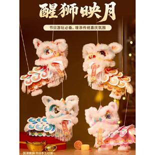 元宵节儿童手工diy狮子灯笼2026新年春节元宵国潮醒狮材料手提花