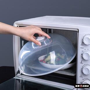 微波炉加热蒸笼盖罩防溅盖耐高温防油罩神器专用热菜罩保鲜pp材质