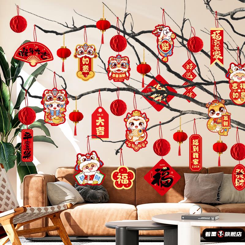 2026元旦植物盆栽装饰挂件福著墨