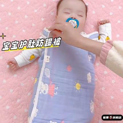 宝宝睡觉防踢被护肚子防着凉神器四季通用款腹肚围兜夏天空调睡袋