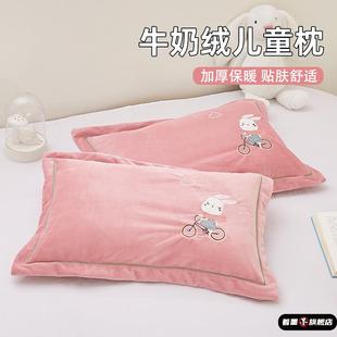 儿童牛奶绒枕头套单个枕芯套装30x50冬季加绒枕套一对装40x60整套