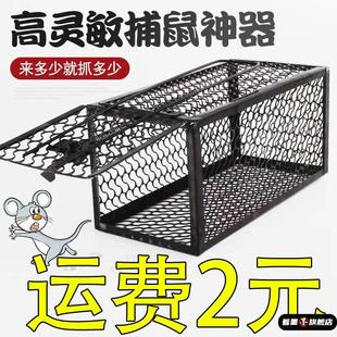 鼠捕捉笼踏板式单开门老鼠笼加厚钢线捕鼠神器抓捉灭鼠器高灵敏松