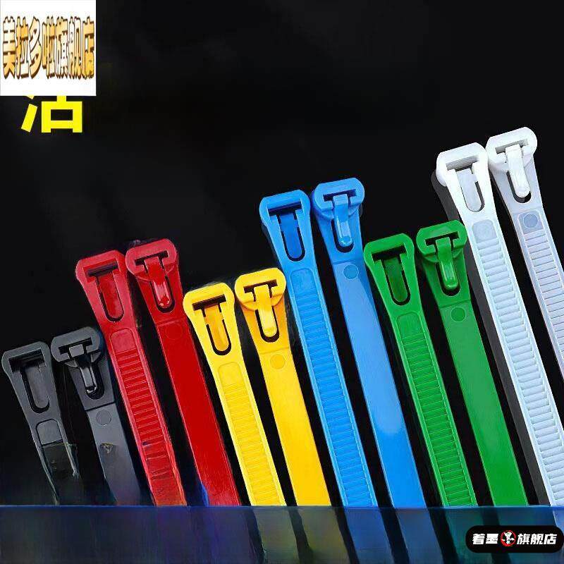 可重用索带可松式活扣尼龙扎带可退式重覆使