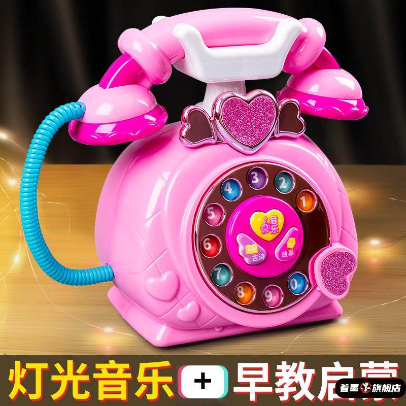 儿童玩具仿真电话机早教座机宝宝音乐手机5益智3一6岁小女孩玩具