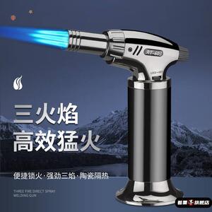 金属高温三冲喷枪焊枪直冲气体打火机厨房户外烘焙点艾灸雪茄火枪