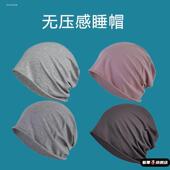 头部开颅术后专用帽子女新款 男化疗女士光头帽薄款 手术病人头套n