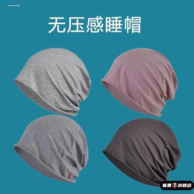 头部开颅术后专用帽子女新款男化疗女士光头帽薄款手术病人头套n