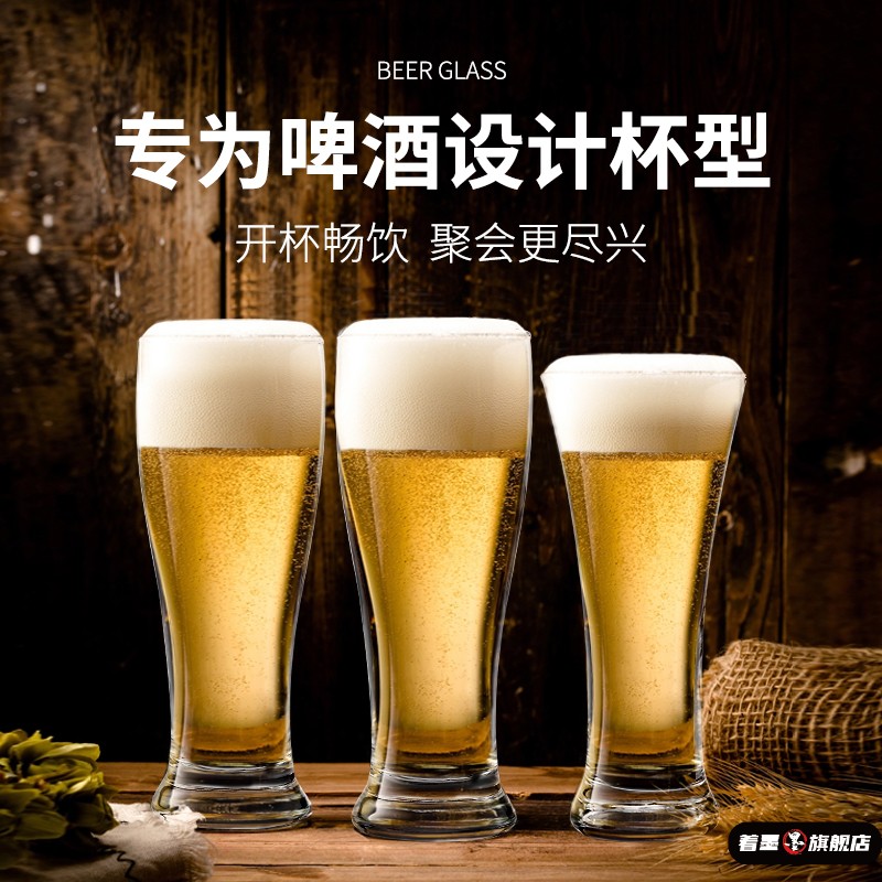 啤酒杯轻奢高档家用大容量玻璃饮料杯精酿啤