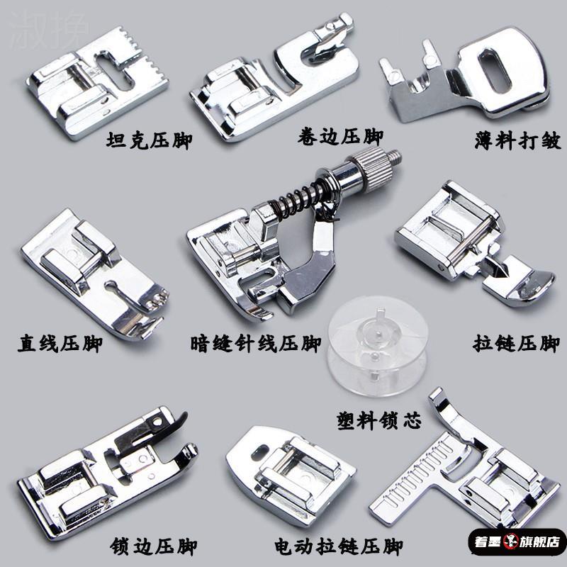 505a508700缝纫机捷克芳华家用淑