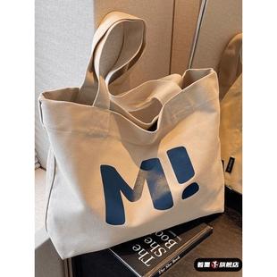 时尚帆布包大容量结实超市购物袋简约百搭2025新款单肩托特包旅行