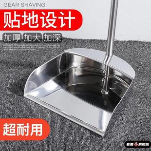 不锈钢加厚扫地簸箕单个垃圾铲畚斗扫把套装撮子家用卫生斗一体
