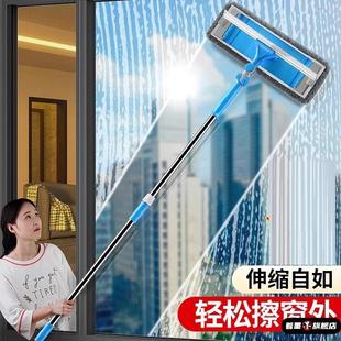 高层外窗擦玻璃神器家用伸缩杆双面擦窗户刮水器保洁专用清洁工具