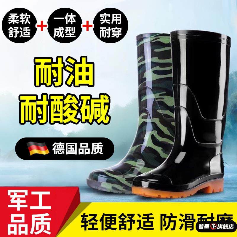 雨鞋军工耐油耐酸碱高筒牛筋底防滑耐磨工地雨靴德系男士高帮水鞋