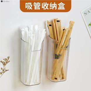 吸管收纳盒商用挂冰箱壁挂筷子筒装 容器放餐具桶置物架神器 吸管