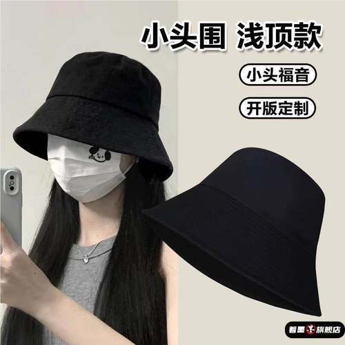 天猫优质好物/收藏加购=优先发货