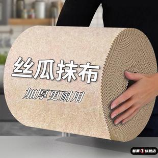 加厚丝瓜抹布厨房专用洗碗布去油不掉毛家用吸水不挂油清洁百洁布