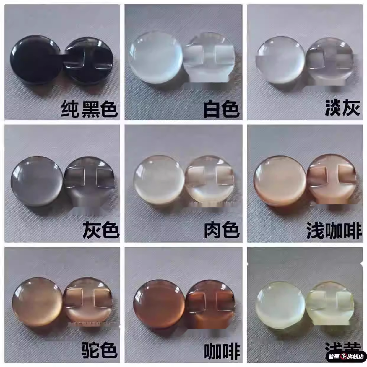 彩色珠光暗眼扣防有机玻璃衬衫扣子圆形纽扣