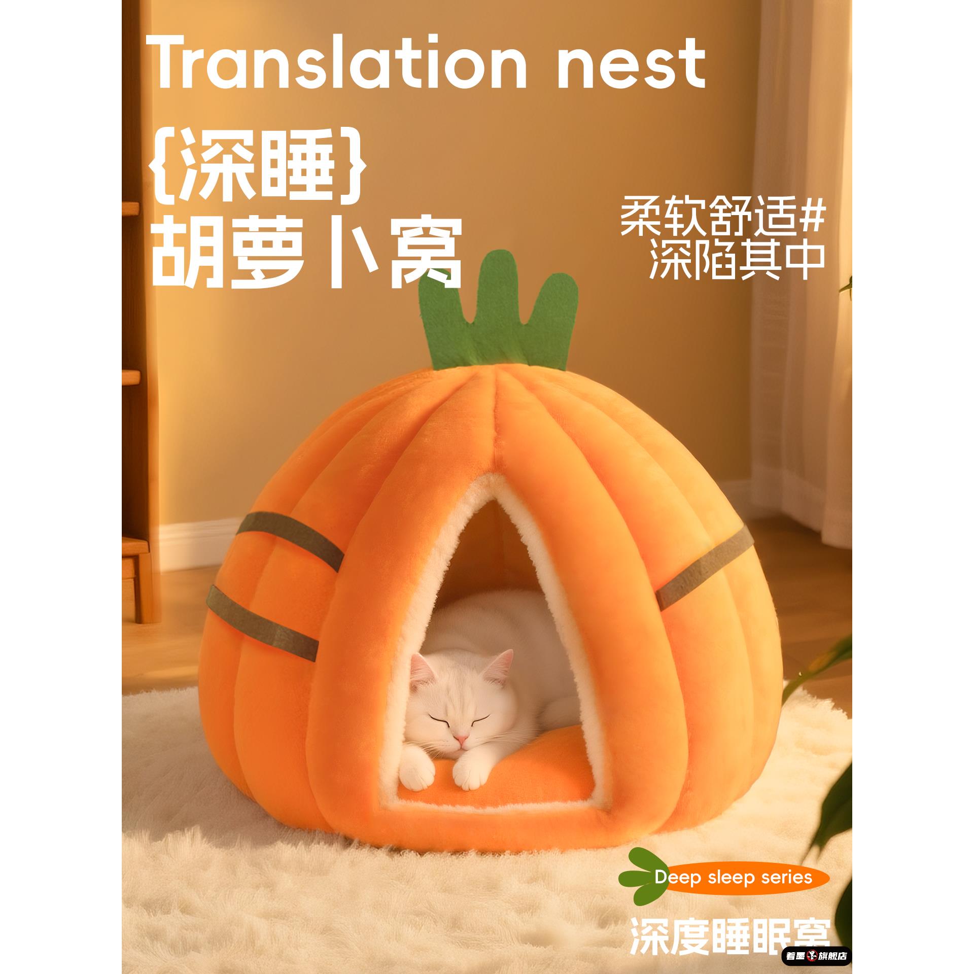 冬天保暖封闭式狗窝猫窝保暖加厚猫屋猫咪睡