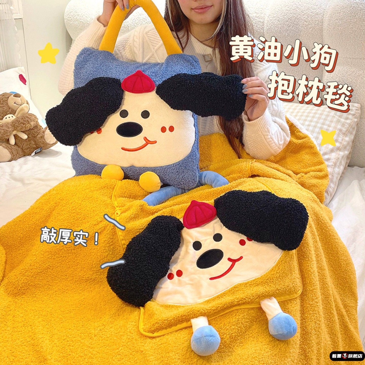 抱枕车用被子两用加厚冬季毯子二合一冬天车