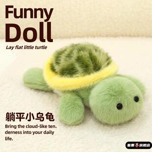 掌中宝躺平小乌龟玩偶可爱小企鹅公仔儿童生日礼物布娃娃毛绒玩具