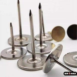 毛毡板平头无痕钉水泥钉子便携硬包照片墙加长图钉按钉大头墙纸