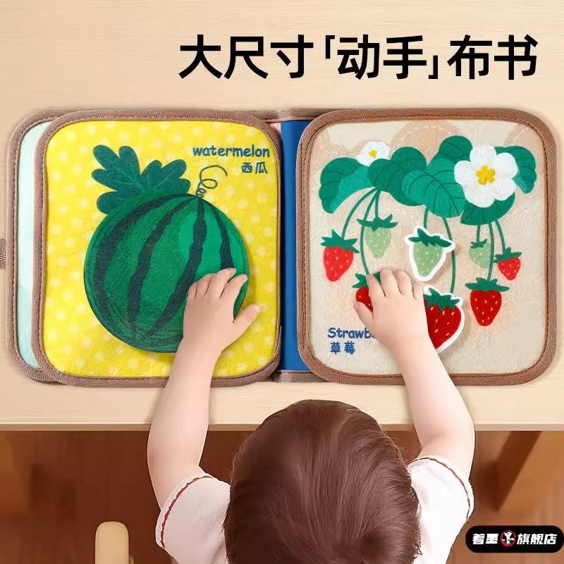 婴儿早教安静手撕书撕撕书撕不烂可啃咬宝宝布书魔术贴玩具可水洗
