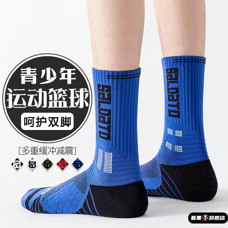 篮球袜子男中筒秋冬运动男款羽毛球纯棉加厚
