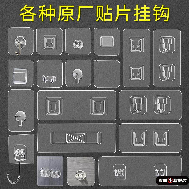 置物架粘贴式强力贴片吸附卫生纸盒墙上挂扣洗手液肥皂盒黏吸盘式