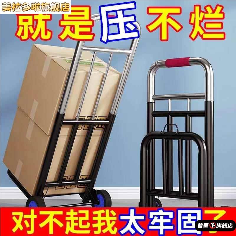 超轻便折叠小推车万向轮万向轮车折叠家用搬