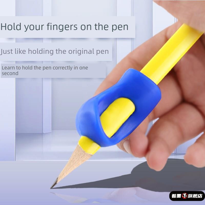 幼稚园初学者铅笔架幼稚园初学者铅笔架校正