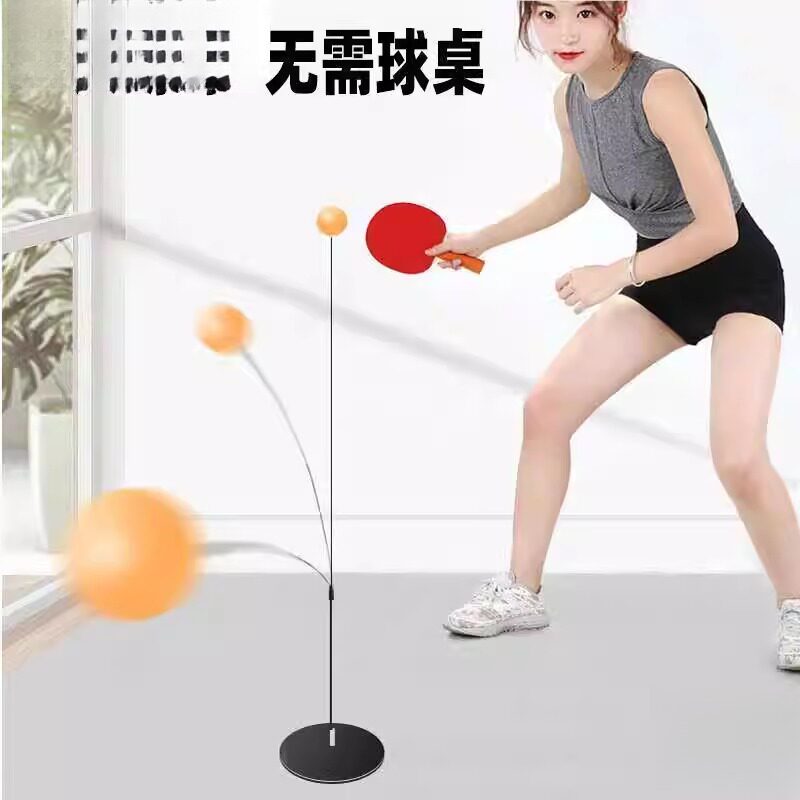 乒乓球训练器专业版大人用悬浮式视力单人打回弹兵乓球固定练球器