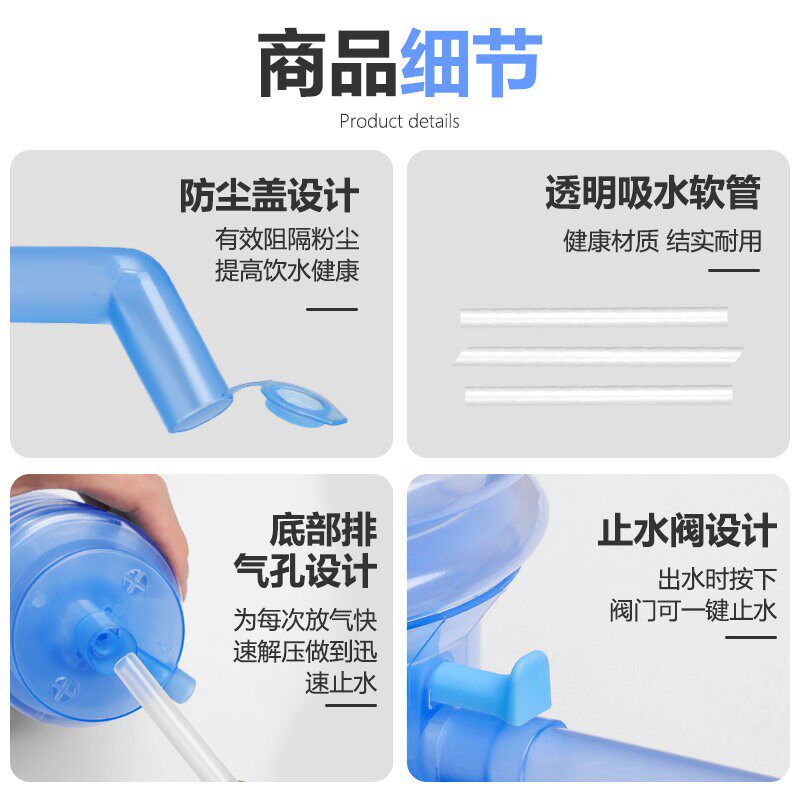 家用免电手动抽水器压水器桶装水手压式矿泉水吸水器饮水机桶装水