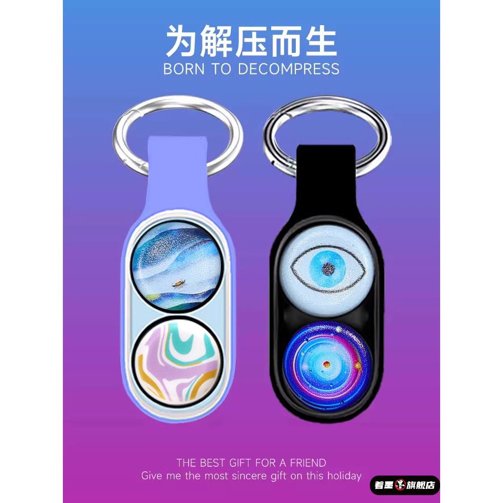 新款POPPUCK解压玩具减压神器网红手指黑科