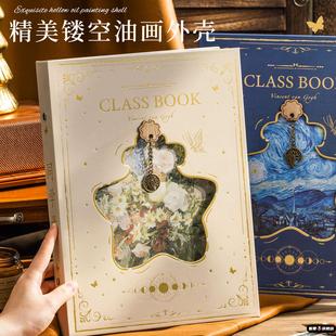 同学录小学生六年级2025新款女生高颜值ing风小众韩系不撞款高级感简约覆古初中生初三成长毕业纪念册活页本