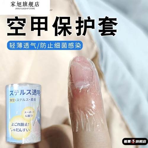 著墨婴儿中国大陆保护套手指头空