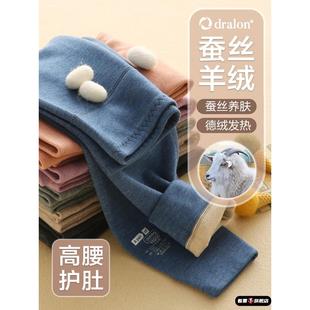 儿童保暖裤女童德绒内搭裤高腰棉毛裤外穿速暖绒蚕丝羊毛暖暖裤冬