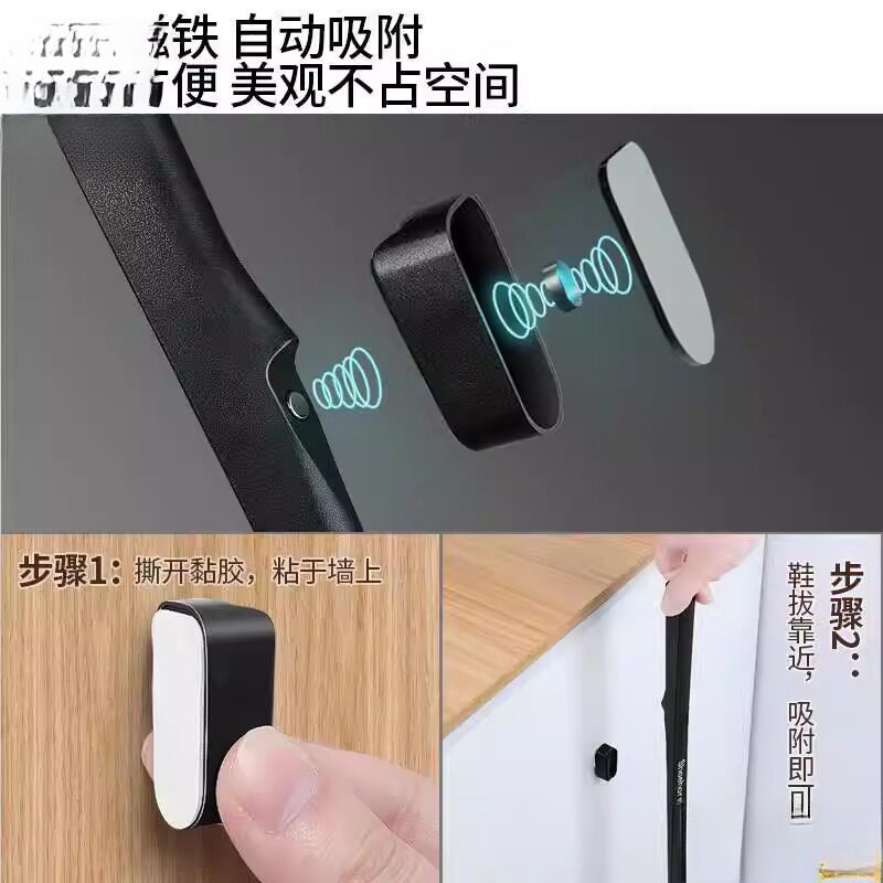 鞋拔子家用提鞋神器备用配件专用图片