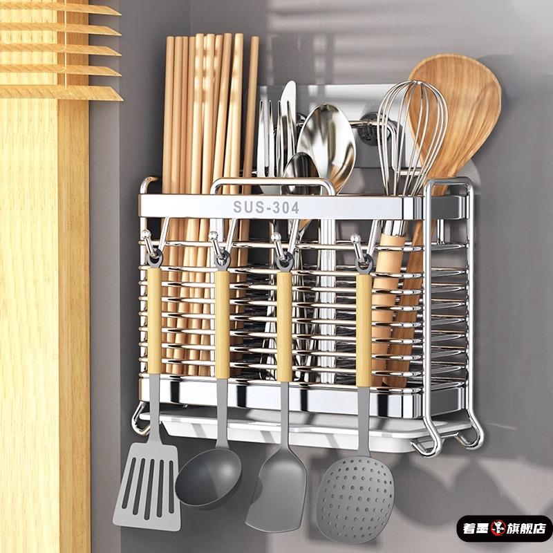 德国304不锈钢筷子收纳盒厨房筷子笼壁挂式筷笼家用勺子筒置物架