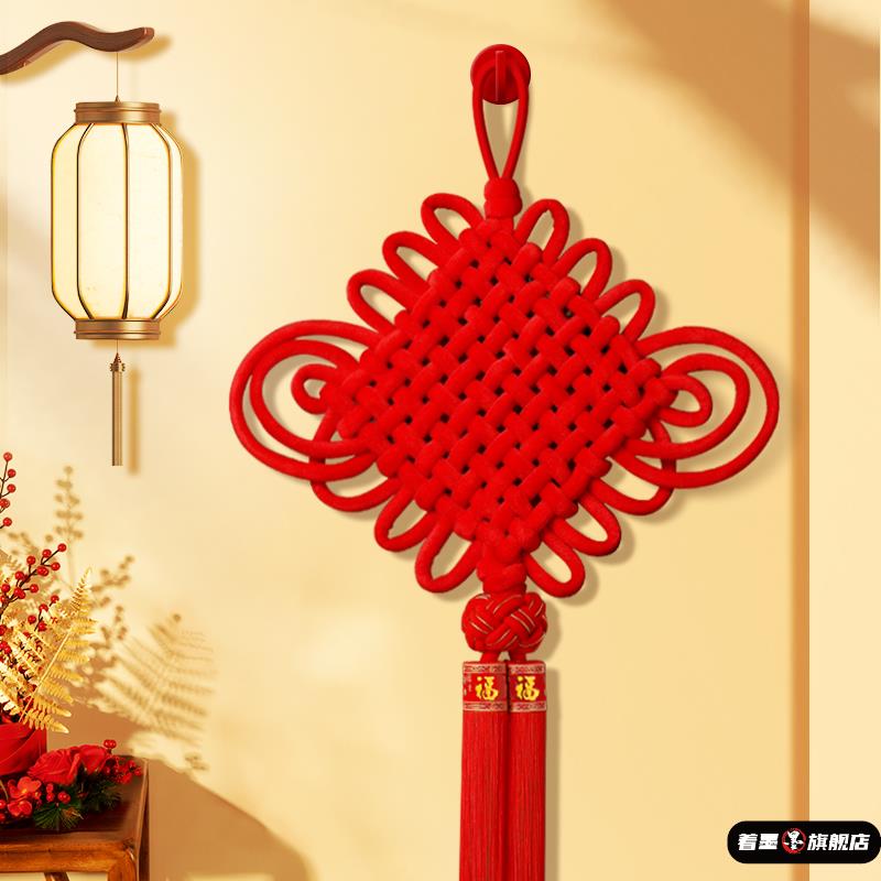 元旦入户门挂件中国结客厅大号福字小高档挂