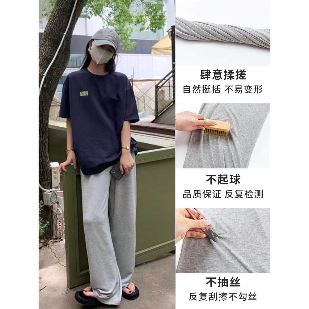 莫代尔孕妇裤不勒肚子裤睡裤夏季薄款外穿大码裤子夏天托腹阔腿裤